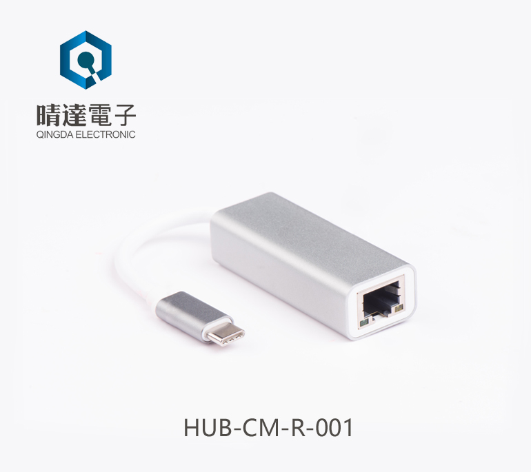 HUB-CM-R-001