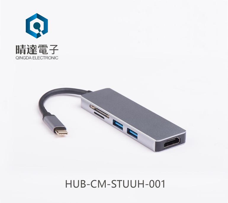 HUB-CM-STUUH-001