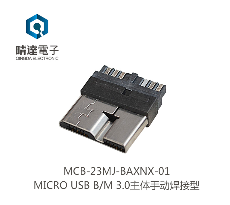 MCB-23MJ-BAXNX-01