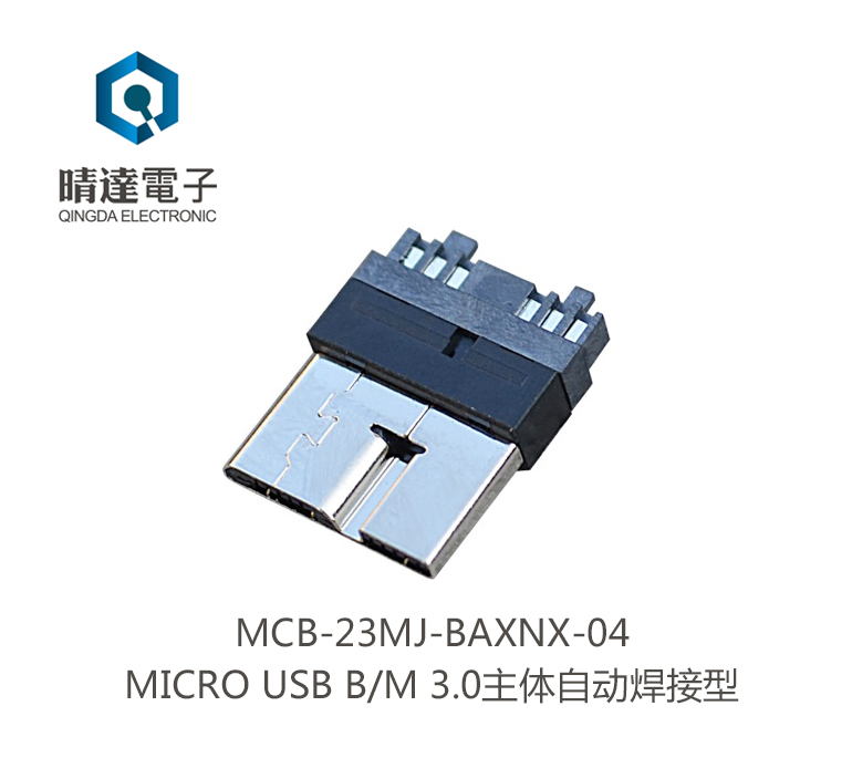 MCB-23MJ-BAXNX-04