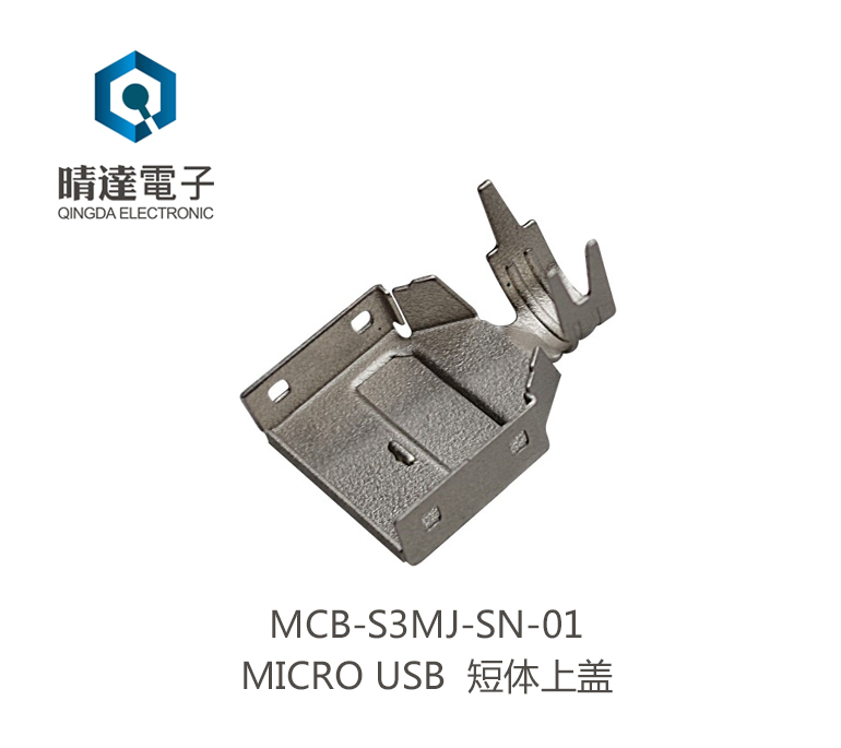 MCB-S3MJ-SN-01