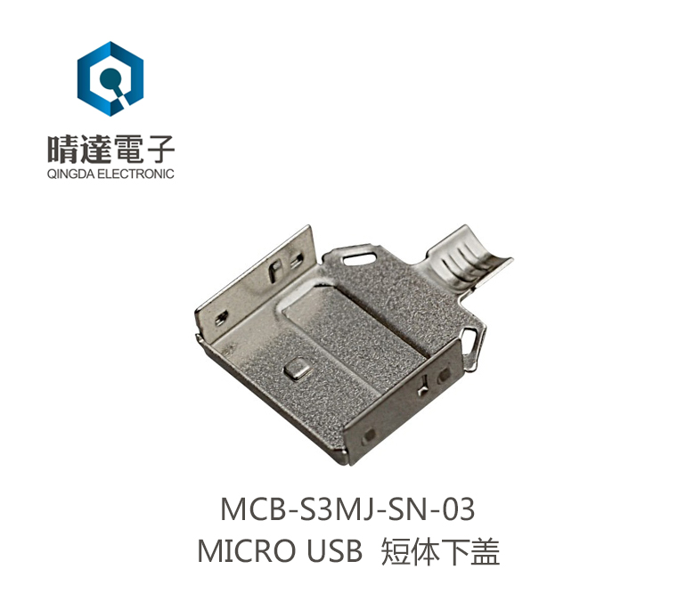 MCB-S3MJ-SN-03