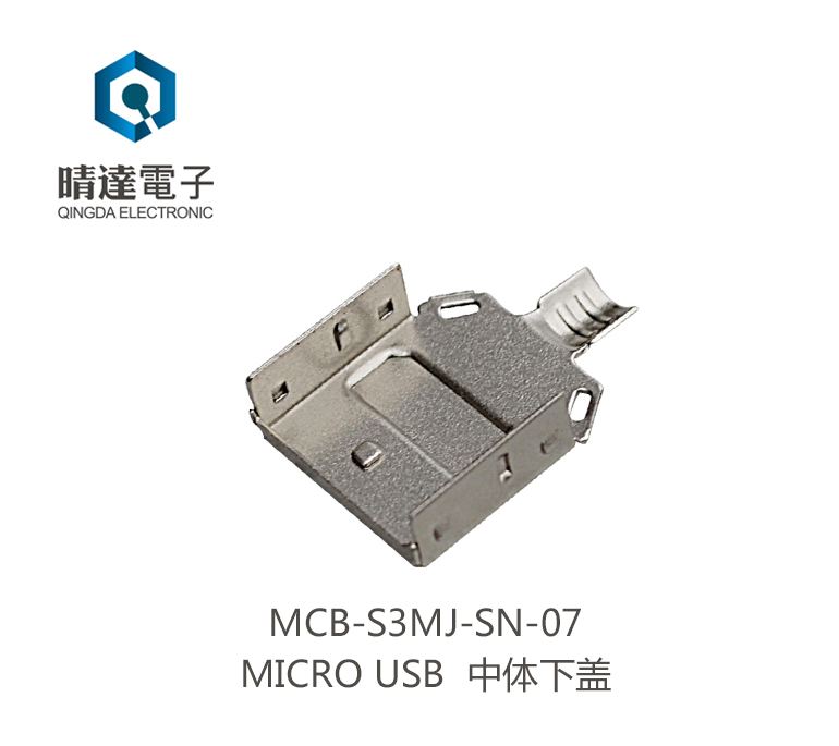 MCB-S3MJ-SN-07