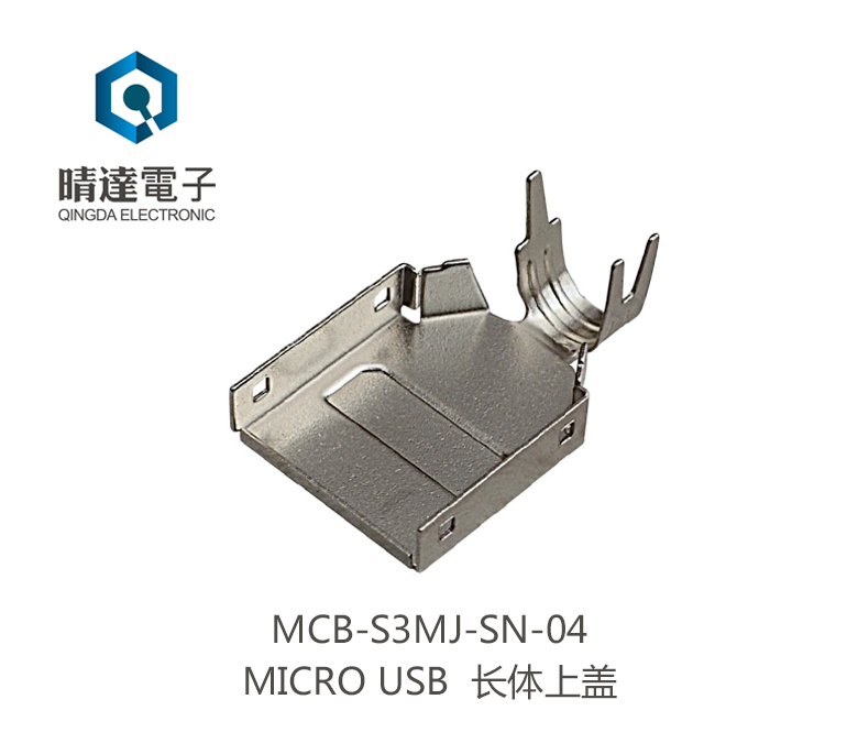 MCB-S3MJ-SN-04