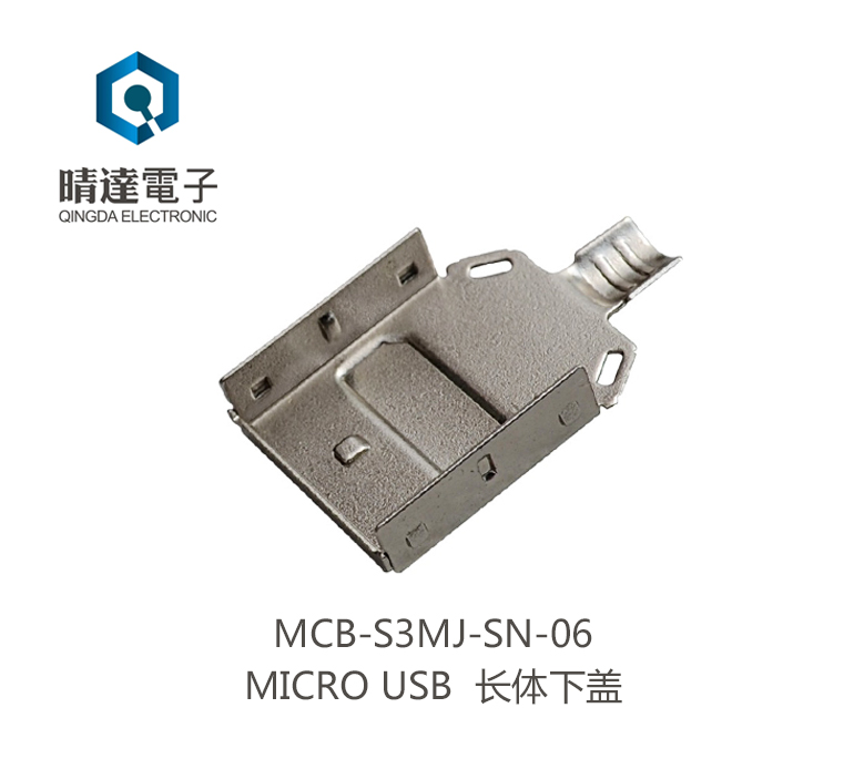 MCB-S3MJ-SN-06