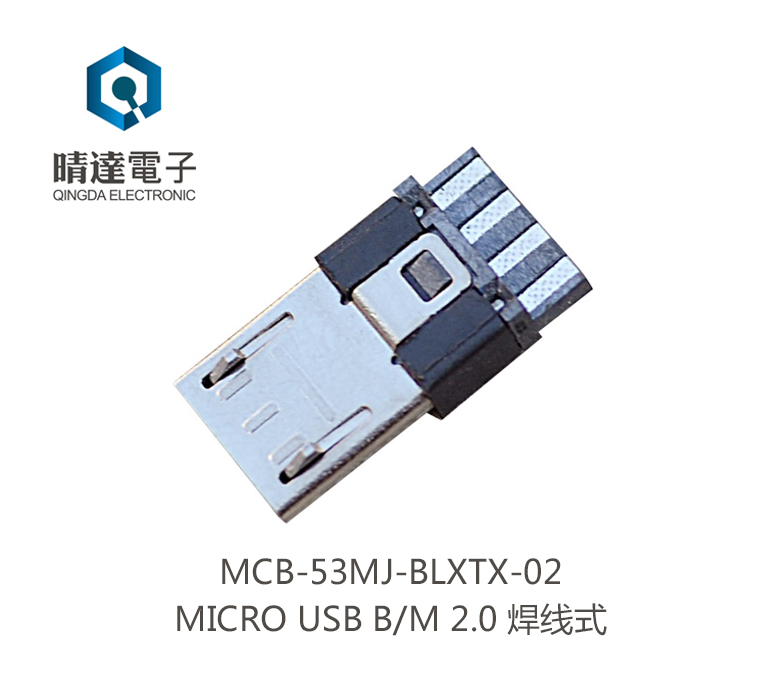 MCB-53MJ-BLXTX-02 