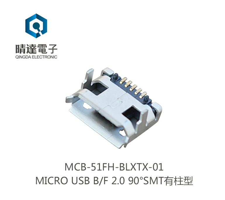 MCB-51FH-BLXTX-01 