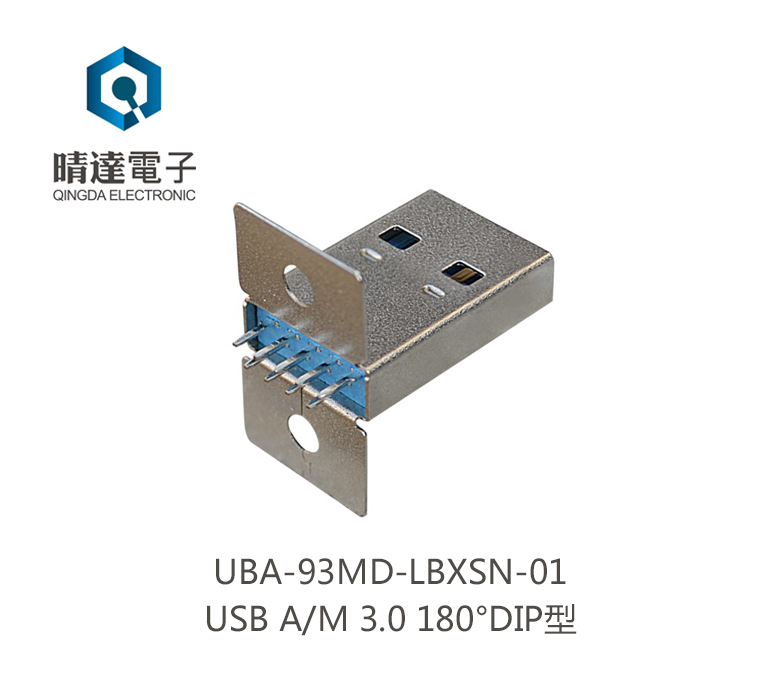 UBA-93MD-LBXSN-01