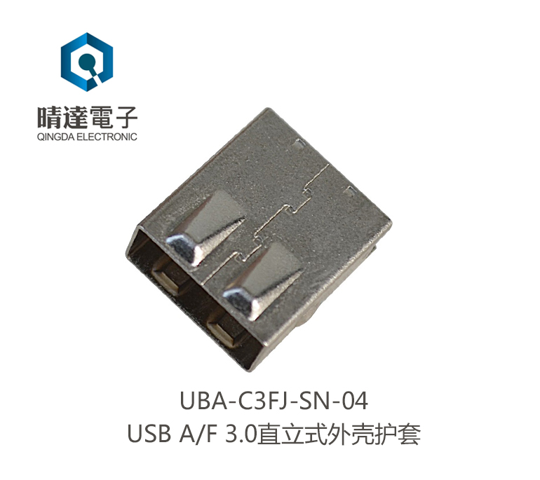 UBA-C3FJ-SN-04 