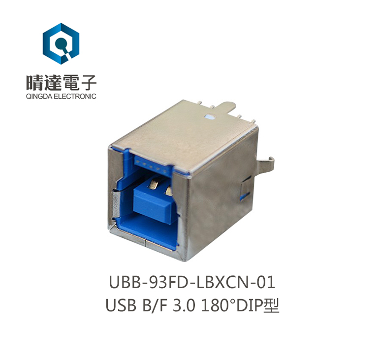 UBA-93FD-LBXCN-01 